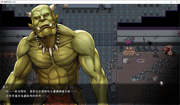 图片[5]-x818神峰忍法帖 STEAM官方中文步兵版+自带全回想-11