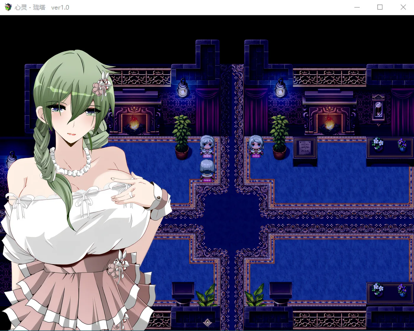 x843心灵·琉塔 AI汉化版+存档 pc＋安卓模拟器joi-11