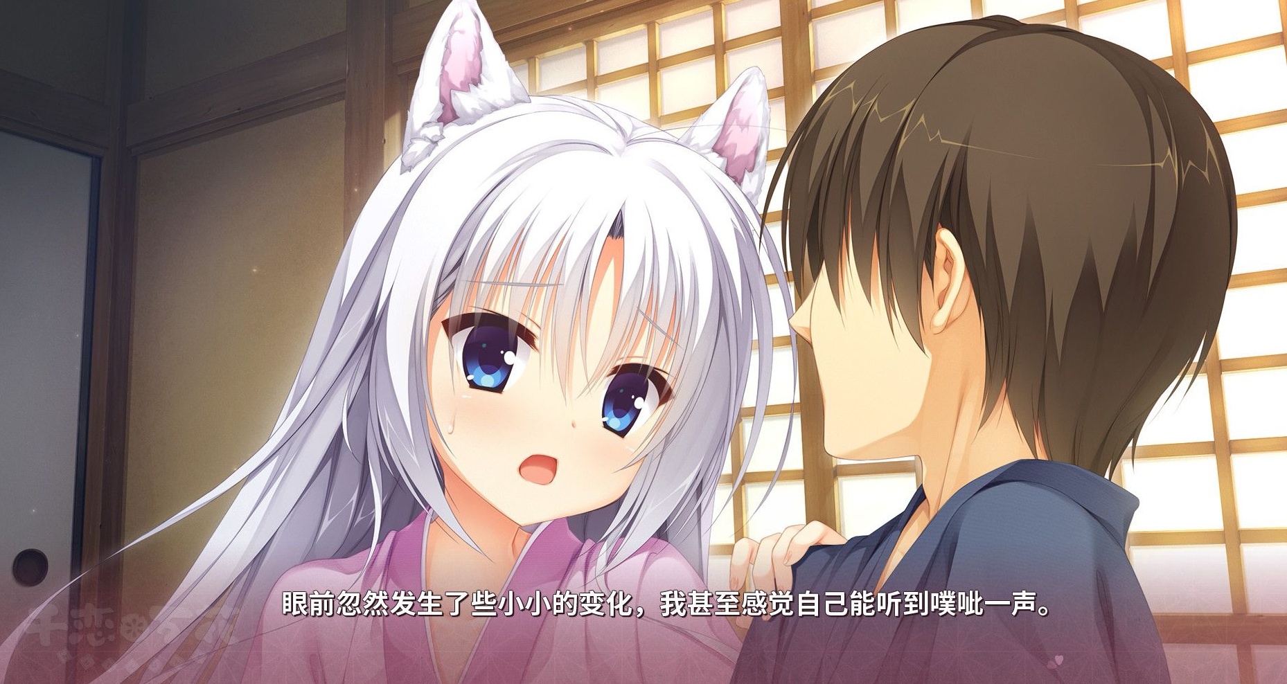 图片[3]-KK0002【大型日系GAL/汉化/柚子社】千恋万花 心愿屋全线汉化硬盘版+存档-11