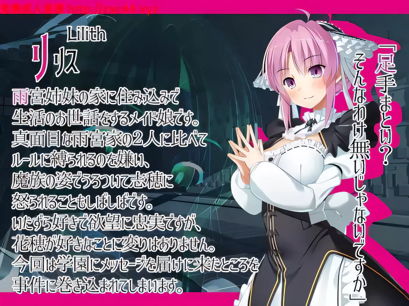图片[6]-x536混乱学园：学園パンデモニウム V1.00正式版[600M-11