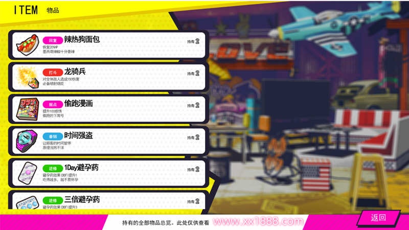 图片[6]-KK0066   【年度爆款SLG/官方中文】多娜多娜~一起干坏事吧  V1.01 完美官方中文版+存档+攻略【4G/新汉化/全CV】-11