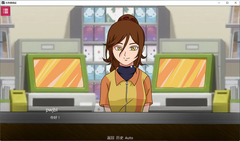 图片[4]-【火影SLG/汉化】忍者佐良娜崛起 1.13 汉化版【PC+安卓/1G】-11