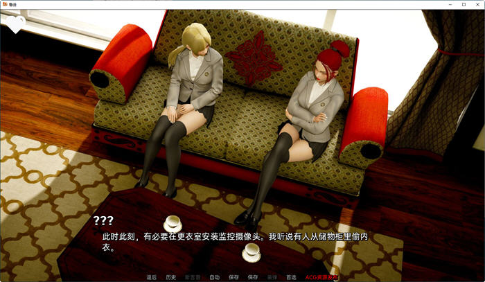 图片[5]-x819鲁迪ReRudy-0.5.0【安卓+PC】最新汉化版（目录可看全CG）-11