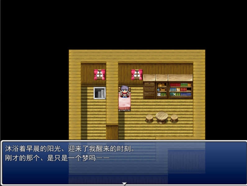图片[3]-KK088   【RPG+AVG/汉化】勇者大战魔物娘！输给魔物娘就会被侵犯   全三章整合汉化版 【3G】-11