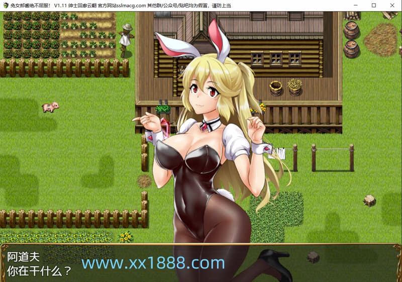 图片[3]-X825圣石师的冒险谭(兔女郎酱不会屈服～圣石技师冒险谭) [2G/全CV][RPG/汉化/修复][云汉化版修复版]-11