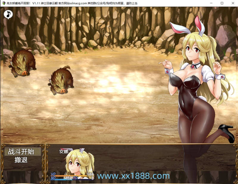 图片[5]-X825圣石师的冒险谭(兔女郎酱不会屈服～圣石技师冒险谭) [2G/全CV][RPG/汉化/修复][云汉化版修复版]-11