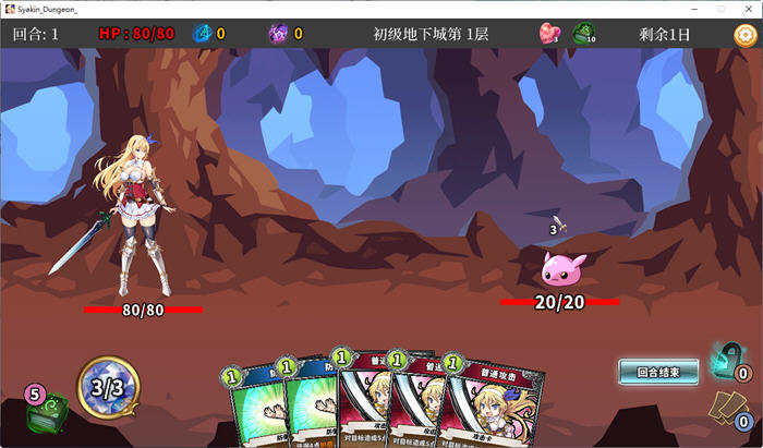 图片[5]-x800在地下城赚钱还债是否搞错了什么 Ver1.11 STEAM官方中文步兵版+全CG回想-11