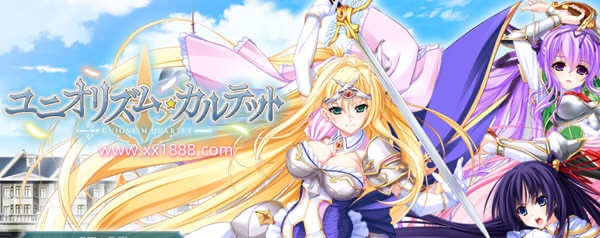 x856四重奏-骑士 [新汉化 [全线汉化硬盘版+全CG存档+攻略]/4.2G-11