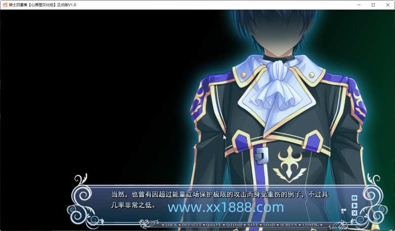 图片[3]-x856四重奏-骑士 [新汉化 [全线汉化硬盘版+全CG存档+攻略]/4.2G-11