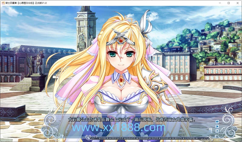 图片[4]-x856四重奏-骑士 [新汉化 [全线汉化硬盘版+全CG存档+攻略]/4.2G-11