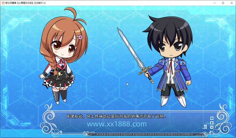 图片[2]-x856四重奏-骑士 [新汉化 [全线汉化硬盘版+全CG存档+攻略]/4.2G-11