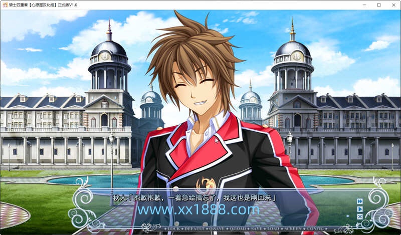 图片[5]-x856四重奏-骑士 [新汉化 [全线汉化硬盘版+全CG存档+攻略]/4.2G-11