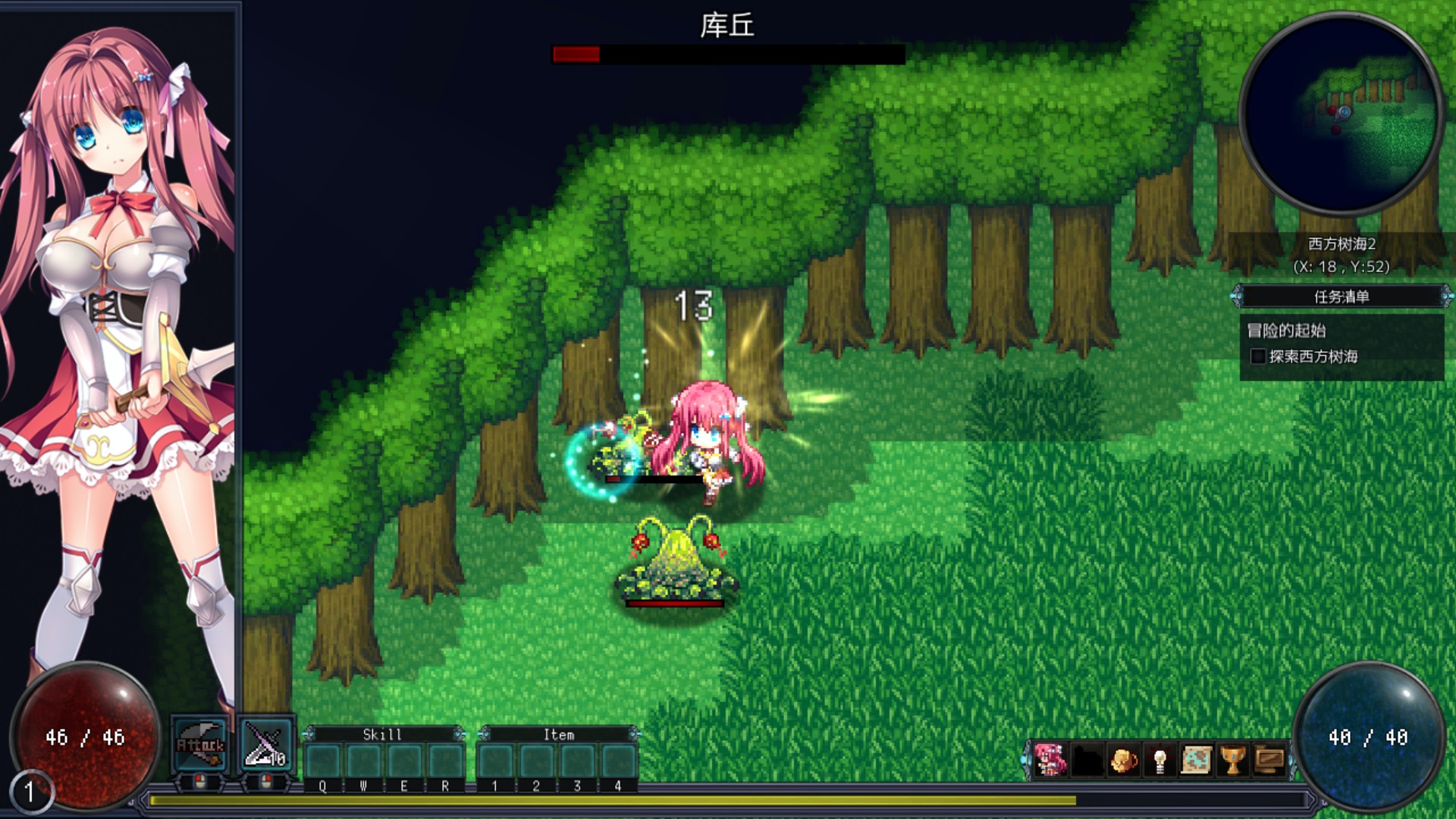 图片[5]-x337见习冒险者莉露[1G/新汉化/CV][ARPG/中文/步兵 [中文步兵+存档]-11