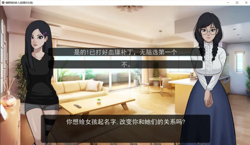 图片[5]-【欧美2D/汉化/动态】催眠我的家人 V0.12 汉化版【PC+安卓/1G】-11