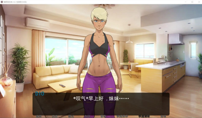 图片[2]-【欧美2D/汉化/动态】催眠我的家人 V0.12 汉化版【PC+安卓/1G】-11