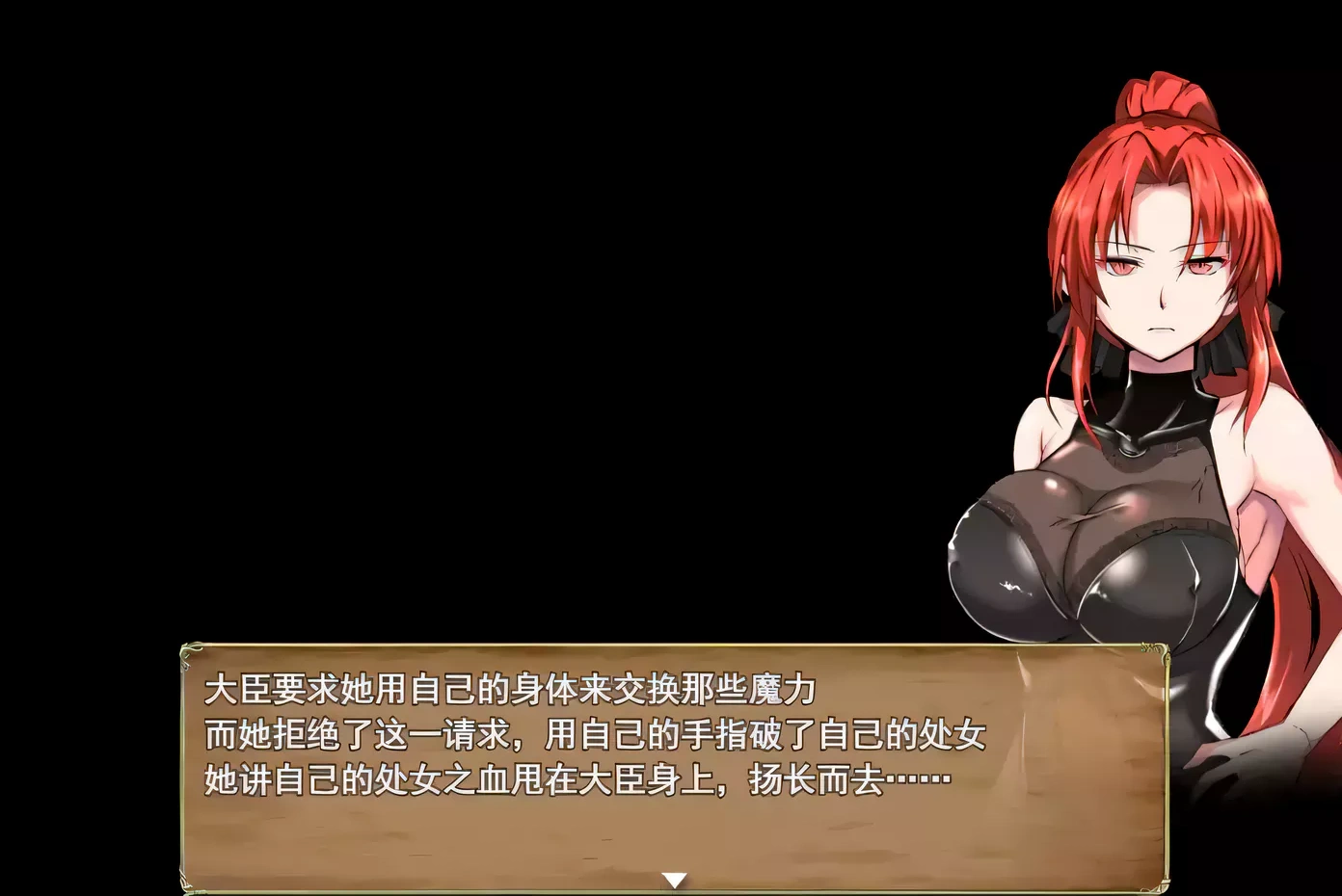 图片[2]-KK0296 【RPG/汉化】赤发魔神-艾格妮丝 V1.00 DL 汉化完结版【1G/新作】-11