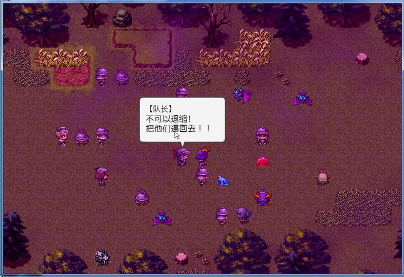 图片[4]-【RPG/汉化】赤发魔神-艾格妮丝 V1.00 DL 汉化完结版【2.5G/PC+安卓】-11