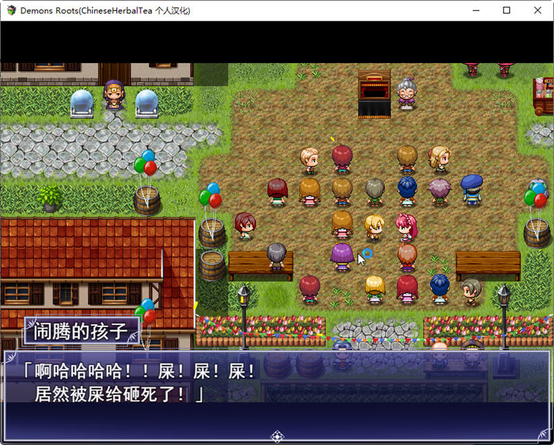 图片[2]-【爆款神级RPG/汉化】魔之根源DemonsRoots Ver1.10 精翻汉化版+特典【新汉化/2.6G】-11