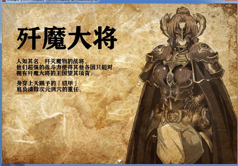 图片[5]-【RPG/汉化】赤发魔神-艾格妮丝 V1.00 DL 汉化完结版【2.5G/PC+安卓】-11