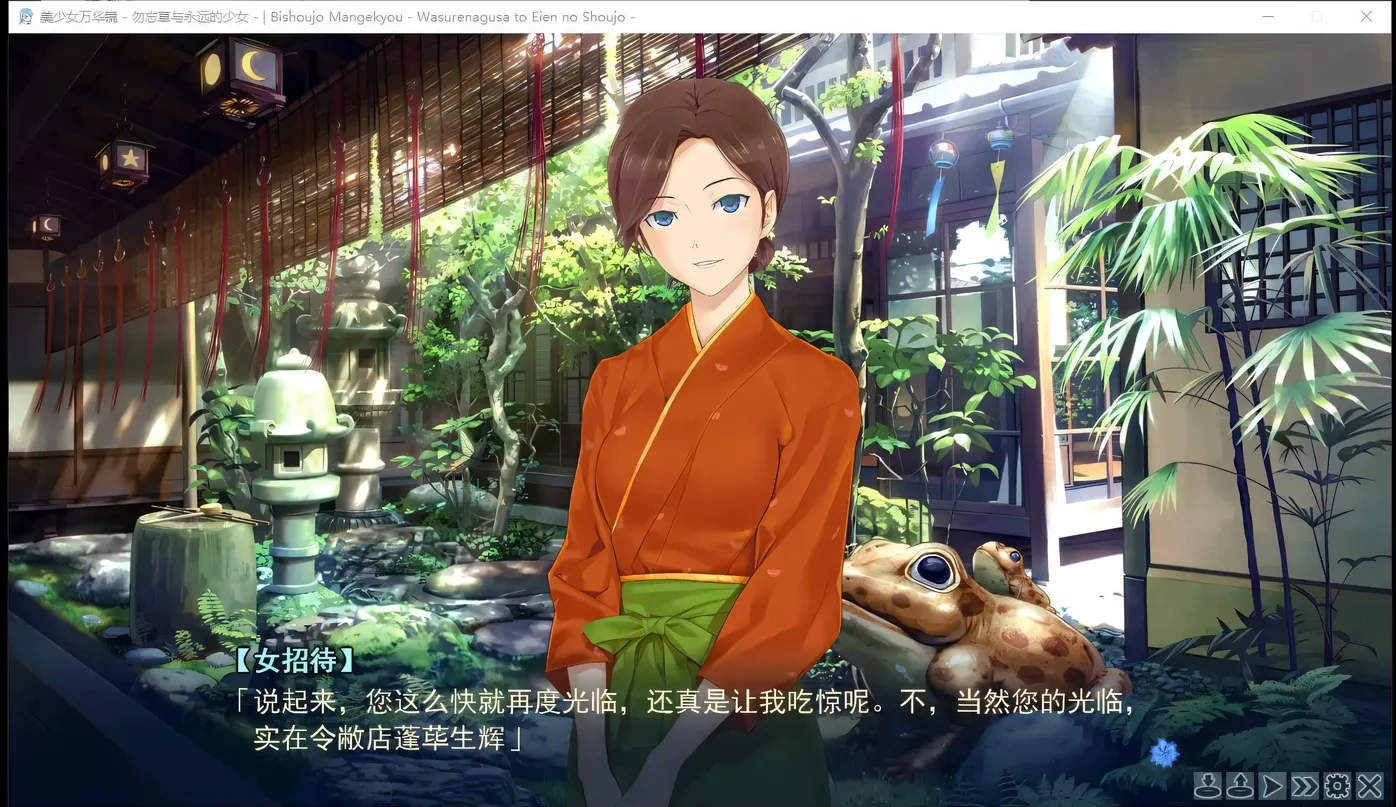 图片[2]-x13美少女万华镜：被诅咒之传说少女 精翻汉化步兵版+存档[大作ADV/汉化/4G]-11