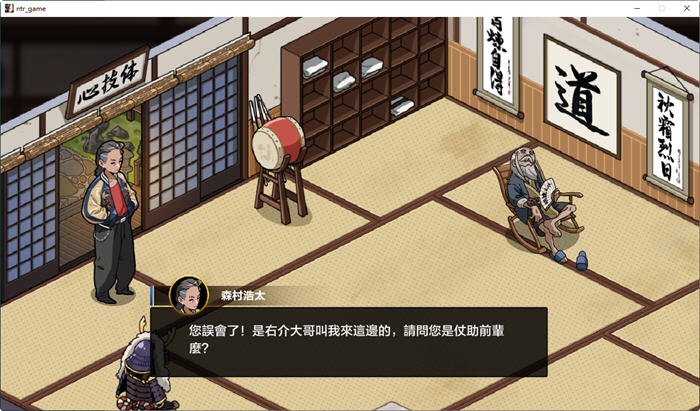 图片[4]-x845爆款[护身术道场]正统续作！古式按摩店 V1.75 官方中文版+满金币回想存档-11