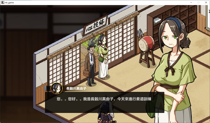 图片[5]-x845爆款[护身术道场]正统续作！古式按摩店 V1.75 官方中文版+满金币回想存档-11