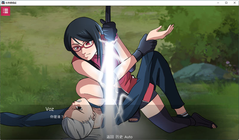 图片[5]-【火影SLG/汉化】忍者佐良娜崛起 1.13 汉化版【PC+安卓/1G】-11