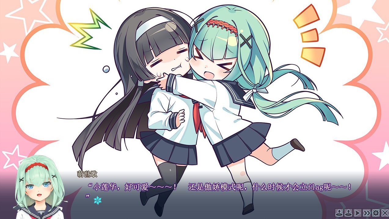 图片[12]-KK0238   美少女万华镜 -理与迷宫的少女/Bishojo Mangekyo Kotowari（V1.01）-11