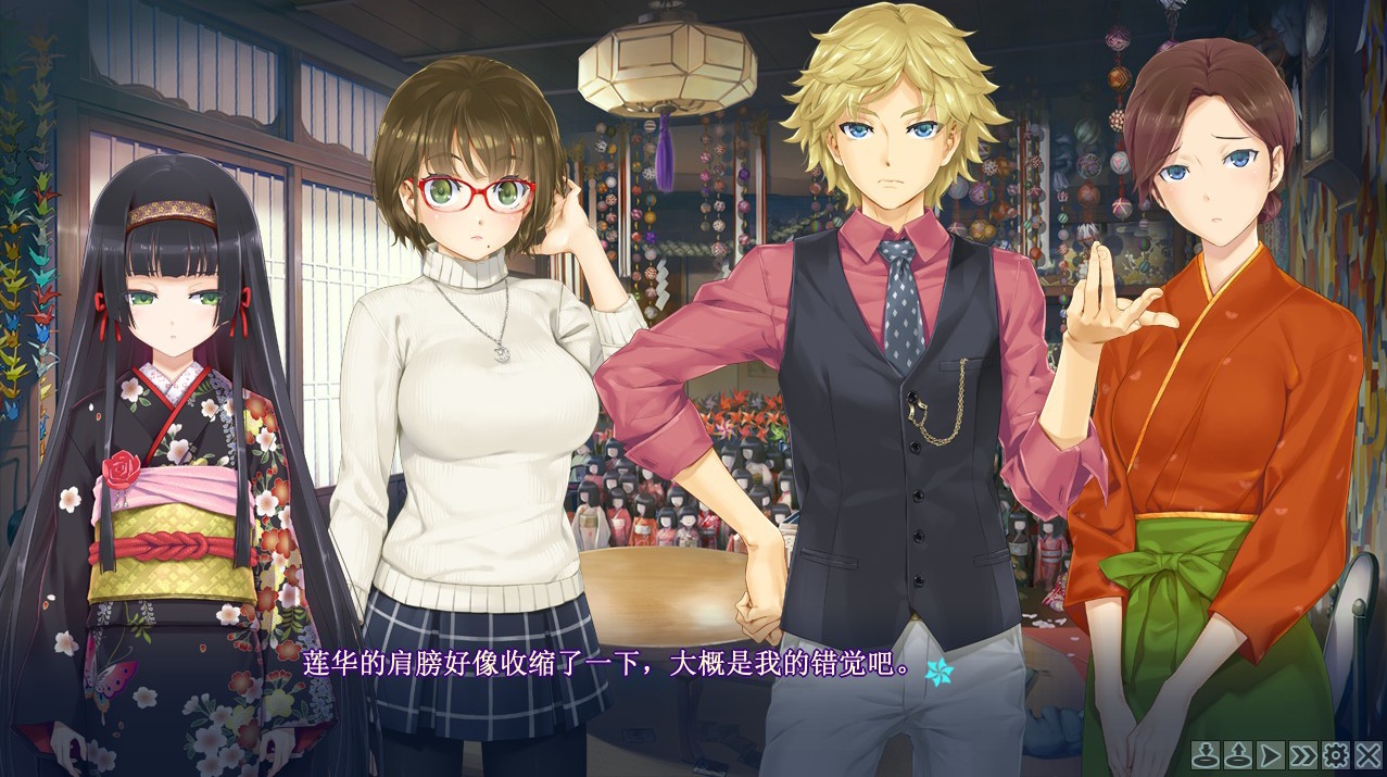 图片[17]-KK0238   美少女万华镜 -理与迷宫的少女/Bishojo Mangekyo Kotowari（V1.01）-11