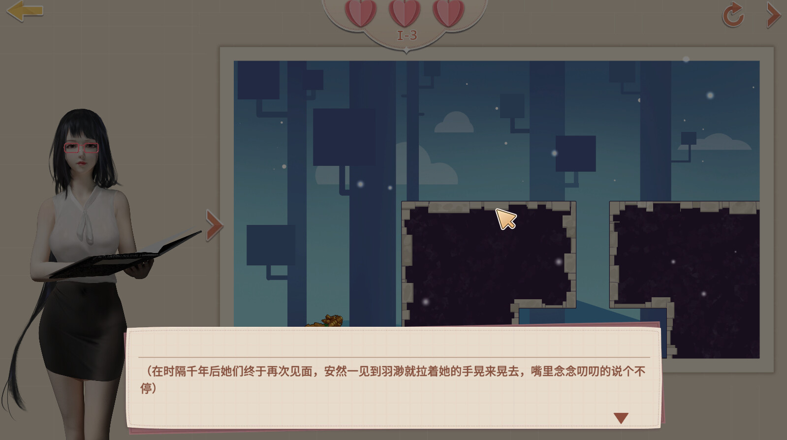 图片[3]-x786神话传记3：痴迷 +DLC）-11