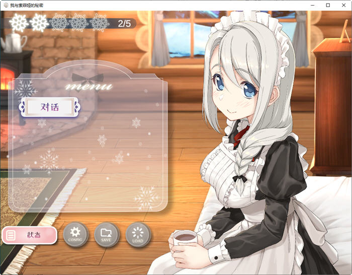 图片[3]-x828我与索菲娅的秘密官方中文版 PC+安卓 互動SLG遊戲 900M-11