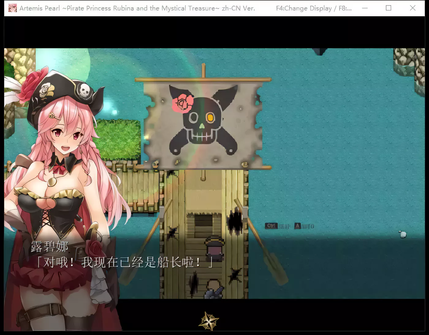 图片[2]-【爆款RPG/中文/动态】海盗姬露碧娜与梦幻秘宝~官方中文作弊版+语音DLC+存档【1.8G】-11