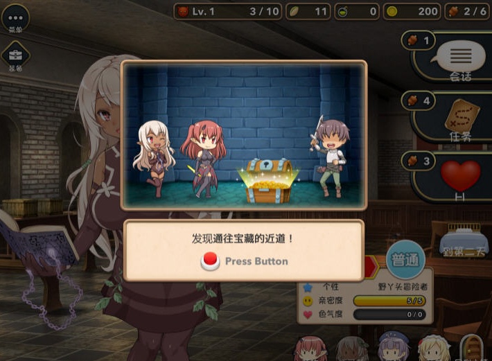 图片[3]-[爆款经营SLG/中文]魔王的冒险者小镇全DLC 官方中文步兵版★高能H [多空/3.6G]-11