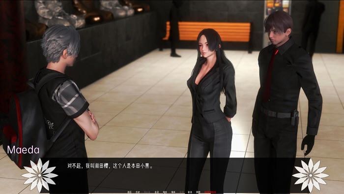 图片[4]-x829彼岸花Ch.5【安卓+PC】精翻汉化版-11