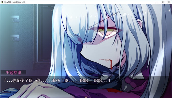 图片[2]-x539玛丽冒险大陆Mary Go Land官中V1.10正式电脑版-11