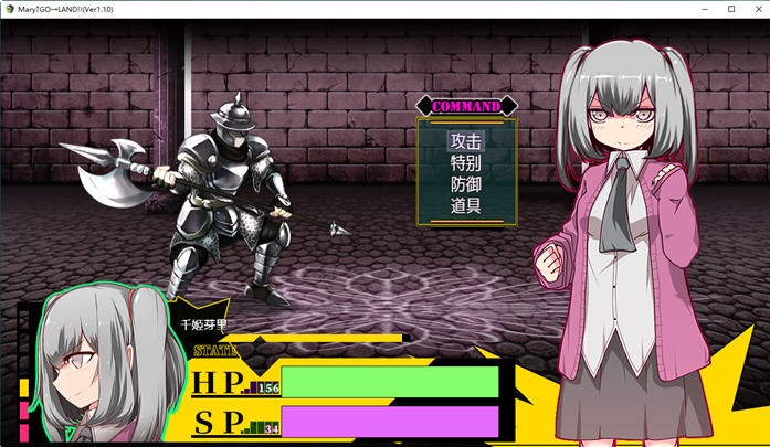 图片[3]-x539玛丽冒险大陆Mary Go Land官中V1.10正式电脑版-11