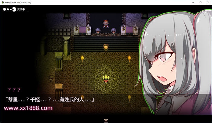 图片[4]-x539玛丽冒险大陆Mary Go Land官中V1.10正式电脑版-11