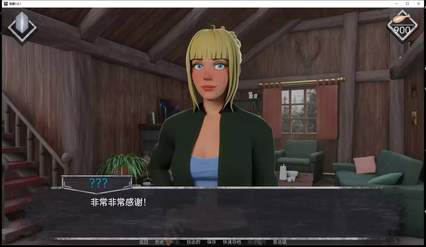 图片[3]-【欧美SLG/汉化/3D动态】薄雾 V0.8.2 精翻汉化版【PC+安卓/2G】-11