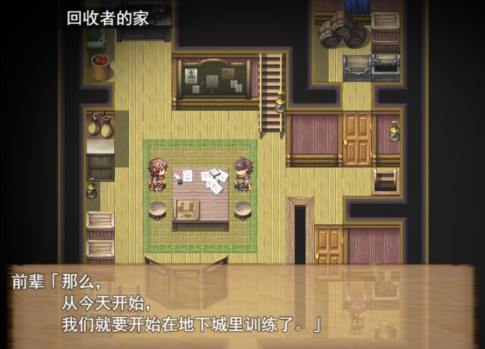图片[3]-【大型RPG/汉化/全动态】死亡终末：被诅咒的迷宫与少女们  STEAM官方中文步兵作弊版+全CG回想【新作/6G】-11