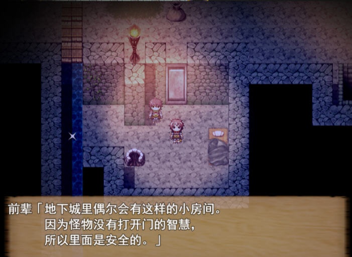 图片[5]-【大型RPG/汉化/全动态】死亡终末：被诅咒的迷宫与少女们  STEAM官方中文步兵作弊版+全CG回想【新作/6G】-11