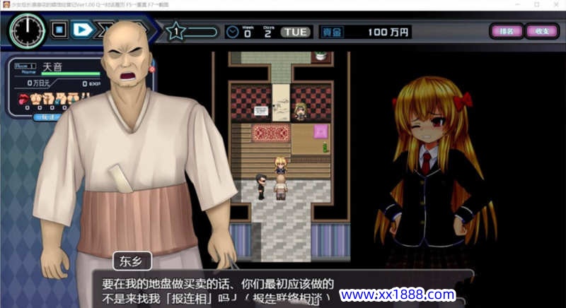 图片[3]-【经营SLG/汉化】少女组长凛凛花的娼馆经营记 V1.1巴比伦汉化版【PC+安卓/更新/3G】-11