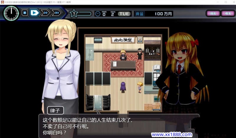 图片[5]-【经营SLG/汉化】少女组长凛凛花的娼馆经营记 V1.1巴比伦汉化版【PC+安卓/更新/3G】-11