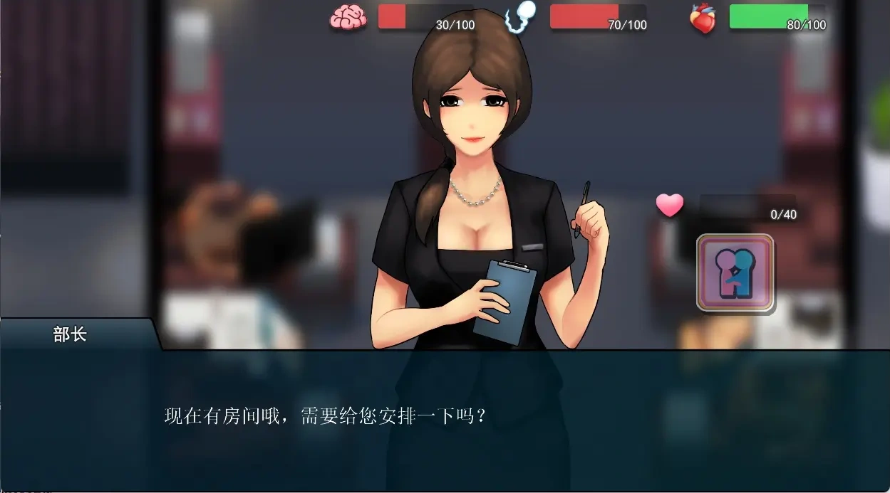 图片[4]-【互动SLG/官中】职场狂想曲 v20220411 Steam官方中文步兵版+DLC+存档【2G/更新】-11