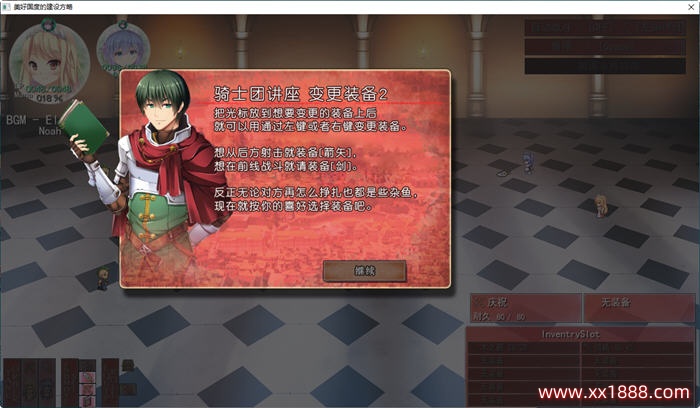 图片[3]-x569美好国度的建设方略V1.05全DLC特典完整电脑版含攻略-11