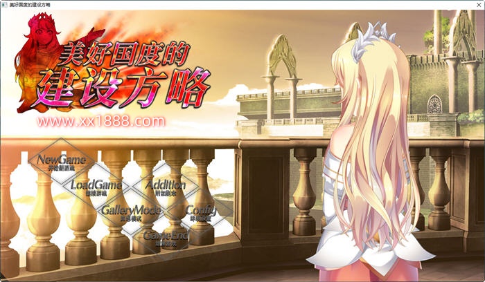 图片[4]-x569美好国度的建设方略V1.05全DLC特典完整电脑版含攻略-11