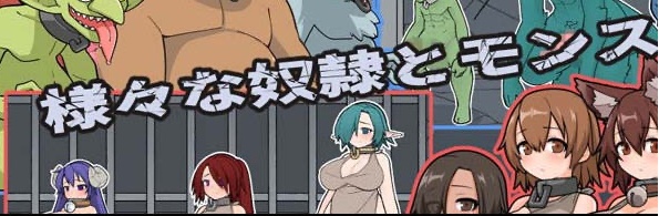 【经营养成SLG/中文/全动态】怪物黑市 Ver1.03 官方中文步兵修复版+存档【新作/超高可玩/1.3G】-11