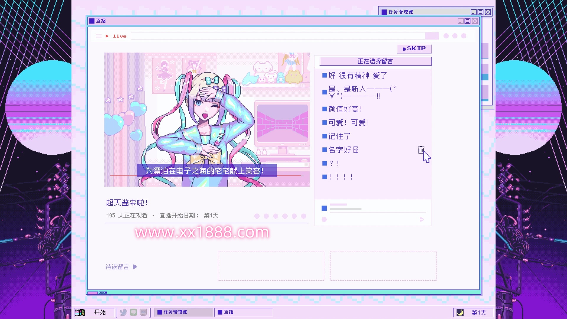 图片[11]-KK301 【像素SLG/中文/动态】主播女孩重度依赖 Steam V1.0.22 官方中文版【2.7G/更新】-11