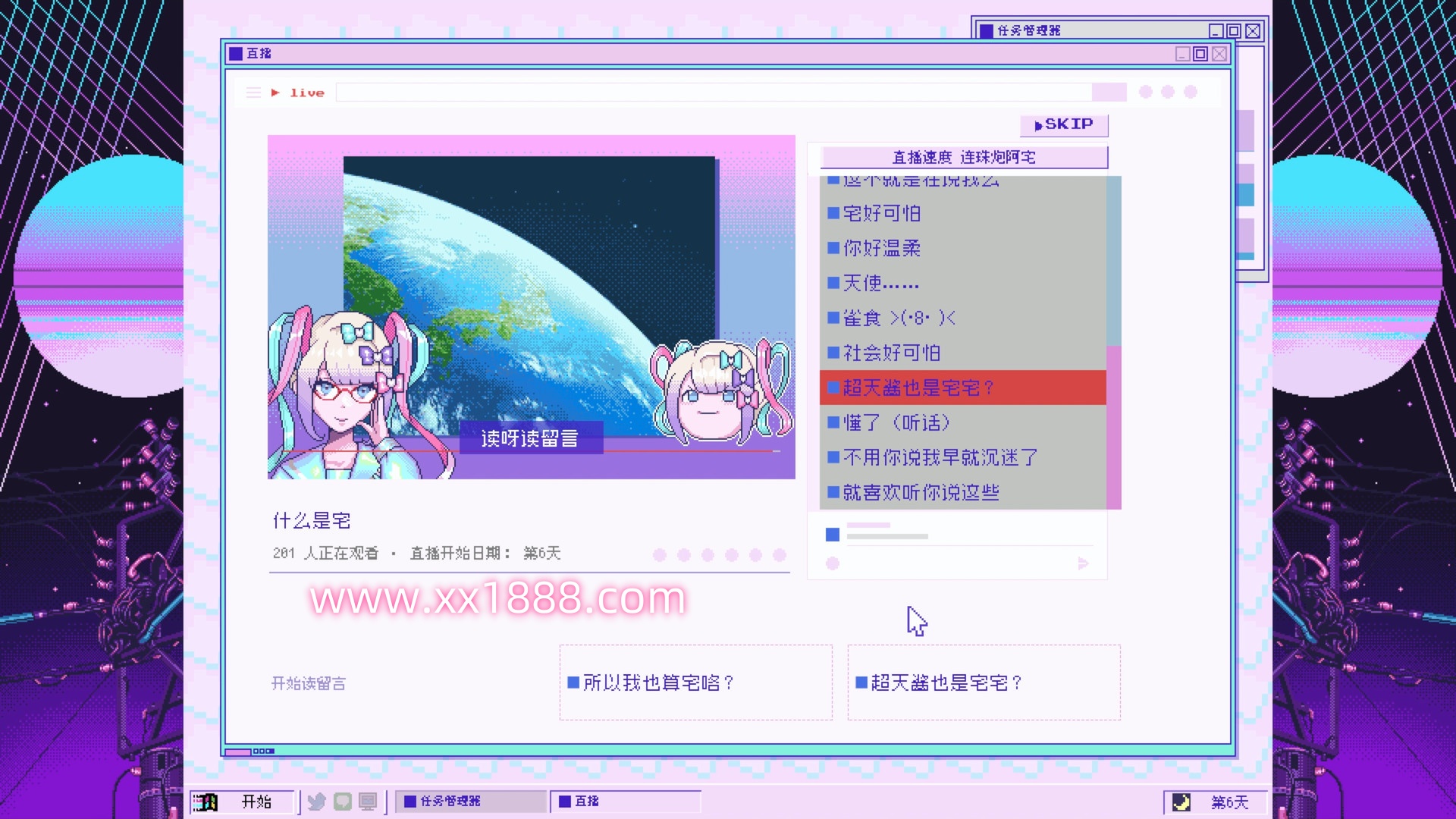 图片[13]-KK301 【像素SLG/中文/动态】主播女孩重度依赖 Steam V1.0.22 官方中文版【2.7G/更新】-11