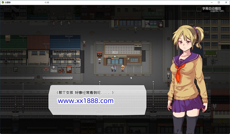 图片[3]-【爆款RPG/中文/全动态】白嫖券：这天起所有女人都是行走的灰机杯 官方中文版【新作/1.7G】-11