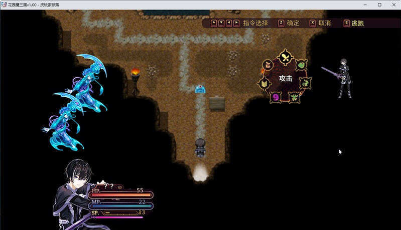 图片[3]-【国风RPG/中文/全动态】花园魔三国 Ver1.03官方中文版+全CG存档【1.5G】-11